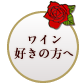 カップルにおすすめ