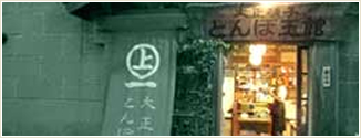 夫からの突然のお誘い