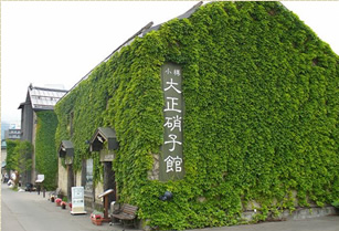 大正ガラス館・どんぼ玉制作