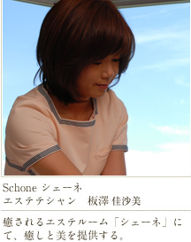 コラム