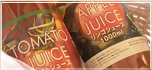 産地直送ホテルオリジナルジュース ORIGINAL JUICE 