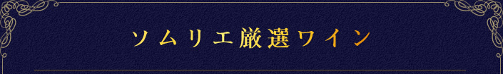 HOTEL STAFF PROFILE