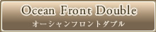 Ocean Front double Room オーシャンフロントダブル