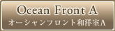 Ocean Front Room-A オーシャンフロント和洋室Aタイプ