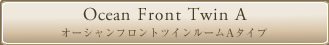 Ocean Front Twin Room-A オーシャンフロントツインルームAタイプ