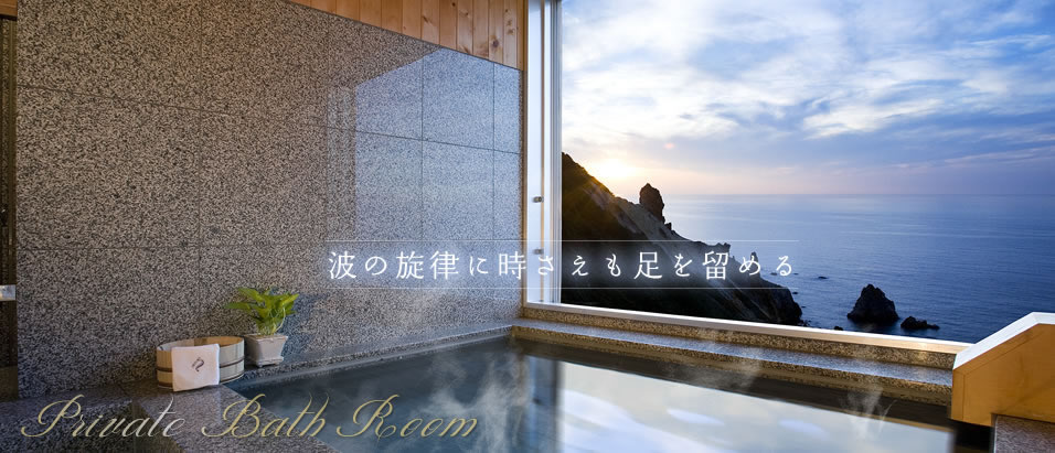 波の旋律に時さえも足を留める