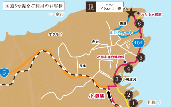 国道5号線をご利用のお客様 マップ