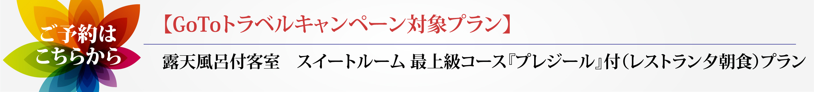 小樽　北海道　最高級　アワビ