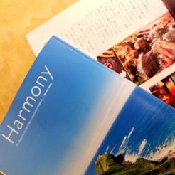 トヨタファイナンス会員誌「Harmony」にノイシュロス小樽が掲載、トヨタ TS CUBIC CARDゴールド会員の方々に配布されている冊子でございます。