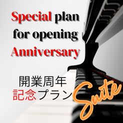 【最上級絶景で部屋食＆ソムリエ厳選ワインフルボトル付】 露天風呂付客室　スイートルームノイシュロス開業記念プラン