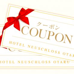オフィシャルHP予約限定、一室10,000円引きのスイートルーム１泊２食付限定のクーポンを発券致しました。【20枚限定】でございますのでお早めに